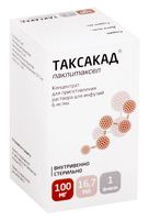 Таксакад конц. для приг раствора для инф. 6мг/мл фл. 16,7мл