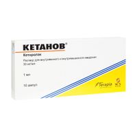 Кетанов раствор для в/в и в/м введ 30мг/мл амп. 1мл 10шт
