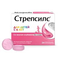 Стрепсилс для детей с 6 лет без сахара вкус клубники таблетки для рассасывания 24шт