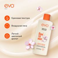Крем-гель для душа для сухой и чувствительной кожи Пантенол EVO/Эво 400мл миниатюра фото №3