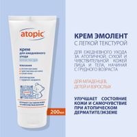 Крем для ежедневного ухода Atopic/Атопик туба 200мл миниатюра фото №3 Крем для ежедневного ухода Atopic/Атопик туба 200мл миниатюра фото №3