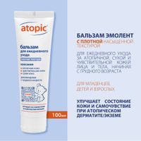 Бальзам для ежедневного ухода Atopic/Атопик фл. 100мл миниатюра фото №3