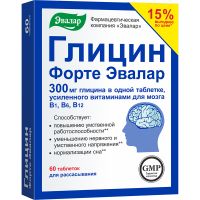 Глицин Форте Эвалар таблетки 60шт