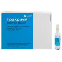 Тракриум раствор для в/в введ. амп. 10мг/мл 5мл 5шт миниатюра фото №2
