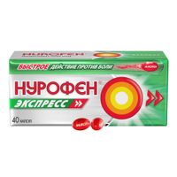 Нурофен Экспресс капсулы 200мг 40шт