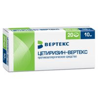 Цетиризин-Вертекс таблетки п/о плён. 10мг 20шт