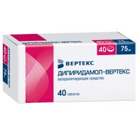 Дипиридамол-Вертекс таблетки п/о плен. 75мг 40шт