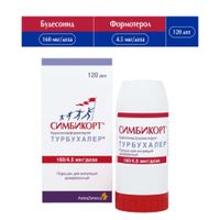 Симбикорт Турбухалер порошок для ингаляций дозированный ингалятор 160мкг+4,5мкг/доза 120 доз миниатюра фото №2
