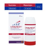 Симбикорт Турбухалер порошок для ин. дозир. 160мкг+4,5мкг/доза 60 доз  миниатюра фото №2