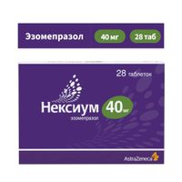 Нексиум таблетки п/о плен. 40мг 28шт миниатюра фото №2