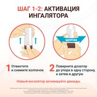 Пульмикорт Турбухалер порошок для ингаляций дозированный 200мкг/доза 100доз миниатюра фото №3