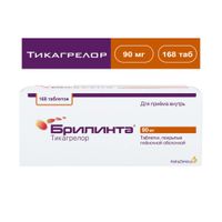 Брилинта таблетки п/о плен. 90мг 168шт миниатюра фото №2