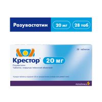 Крестор таблетки п/о плен. 20мг 28шт миниатюра фото №2