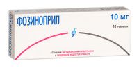 Фозиноприл таблетки 10мг 30шт