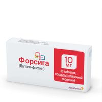 Форсига таблетки п/о плен. 10мг 30шт миниатюра фото №4