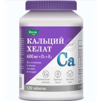 Кальций хелат Эвалар таблетки п/о 1,3г 120шт