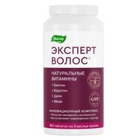 Эксперт волос Эвалар таблетки п/о 1г 180шт