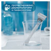 Набор Gillette/Жиллетт: Бритва безопасная Satin Care Venus+Кассета сменная миниатюра фото №2