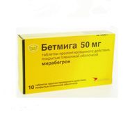 Бетмига таблетки пролонгированного действия п/о плен. 50мг 10шт