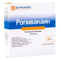Ропивакаин раствор для инъекций 7,5мг/мл 10мл 5шт миниатюра фото №3