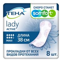 Прокладки впитывающие женские Maxi Active Lady Tena/Тена 8шт миниатюра