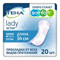 Прокладки впитывающие женские Extra Active Lady Tena/Тена 20шт