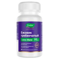 Ежовик гребенчатый Эвалар Лаборатория/Evalar Laboratory капсулы 0,5г 60шт
