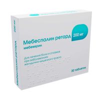 Мебеспалин ретард таблетки с пролонг. высвобожд. п/о плен. 200мг 30шт