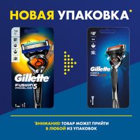 Мужская бритва Gillette (Жиллетт) Fusion5 ProGlide с 1 сменной кассетой миниатюра фото №7