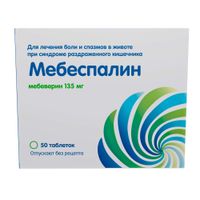 Мебеспалин таблетки п/о плен. 135мг 50шт миниатюра фото №2