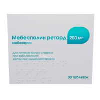 Мебеспалин ретард таблетки с пролонг. высвобожд. п/о плен. 200мг 30шт миниатюра фото №2
