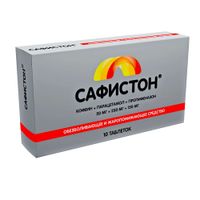 Сафистон таблетки 50мг+250мг+150мг 10шт