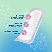 Прокладки женские Extra Lady active Somfort/Сомфорт 10шт миниатюра фото №5