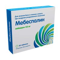 Мебеспалин таблетки п/о плен. 135мг 50шт