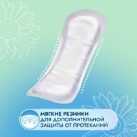 Прокладки женские Extra Lady active Somfort/Сомфорт 10шт миниатюра фото №3