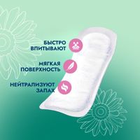 Прокладки женские Normal Lady active Somfort/Сомфорт 24шт миниатюра фото №3