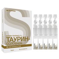 Таурин-СОЛОфарм капли глазные 4% 1мл 10шт