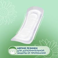 Прокладки женские Mini Lady active Somfort/Сомфорт 20шт миниатюра фото №2