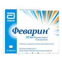 Феварин таблетки п/о плен. 50мг 15шт