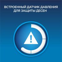 Электрическая зубная щетка Oral-B/Орал-би PRO 500 Cross Action миниатюра фото №8
