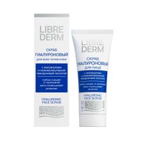 Скраб для лица гиалуроновый Librederm/Либридерм туба 75мл