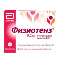 Физиотенз таблетки п/о плен. 0,2мг 28шт