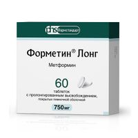 Форметин Лонг таблетки с пролонгированным высвобождением п/о плен. 750мг 60шт