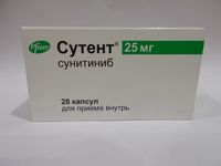 Сутент капсулы 25мг 28шт