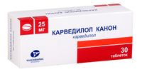 Карведилол Канон таблетки 25мг 30шт