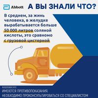 Париет таблетки кишечнорастворимые п/о 20мг 28шт миниатюра фото №4