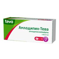 Амлодипин-Тева таблетки 10мг 30шт миниатюра фото №2 Амлодипин-Тева таблетки 10мг 30шт миниатюра фото №2