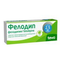Фелодип таблетки с пролонг. высвобожд. п/о плен. 2,5мг 30шт миниатюра фото №3