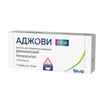 Аджови раствор для п/к введ. шприц 150мг/мл 1,5мл миниатюра фото №2
