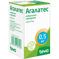 Агалатес таблетки 0,5мг 2шт миниатюра фото №3 Агалатес таблетки 0,5мг 2шт миниатюра фото №3